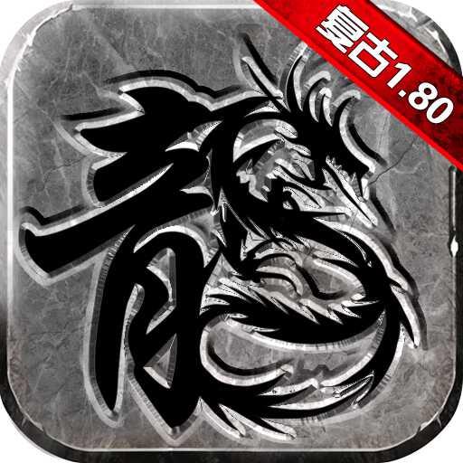 复古传奇点卡版