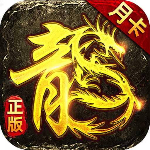 美杜莎传奇点卡版