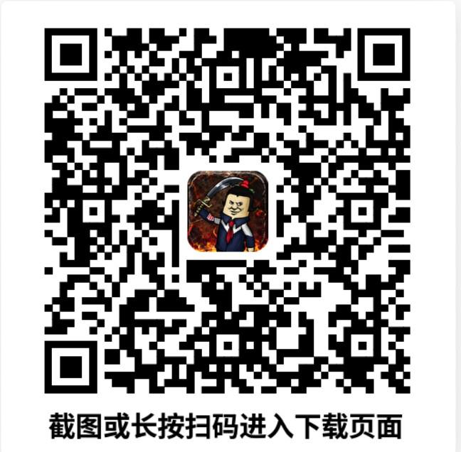 表情包传奇 表情包传奇